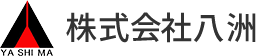 愛知県春日井市の株式会社八洲は生コンクリート製造販売からセメント・セメント関連製品販売まで対応。